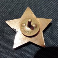 рядка партизанска звезда народна свобода емайл нагръден знак , снимка 2 - Антикварни и старинни предмети - 12571540