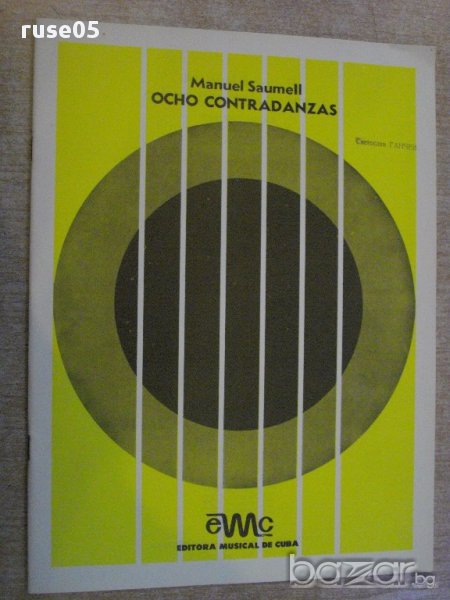 Книга "OCHO CONTRADANZAS - Manuel Saumell" - 18 стр., снимка 1