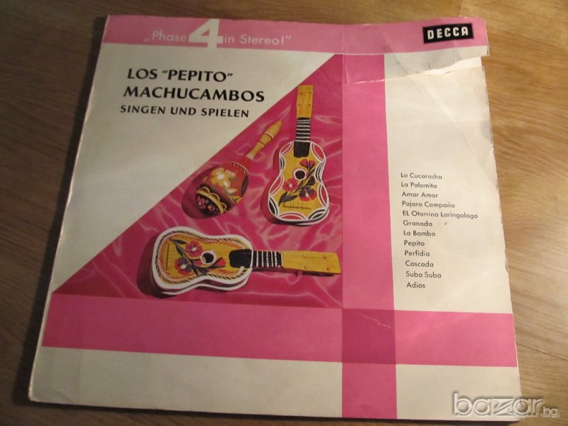 рядка Грамофонна плоча - Los Pepito Machucambos - изд. 70те години ., снимка 1