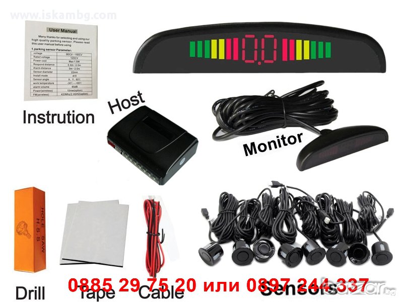 Парктроник за кола с 8 датчика - код 0953, снимка 1