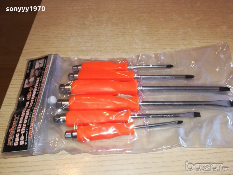 horusdy-chrome vanadium-ударни отвертки-комплект, снимка 1