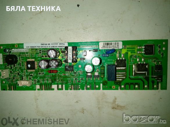 Платки за пералнии сушилни,хладилници, снимка 1