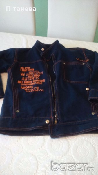 Яке тип дънково, снимка 1