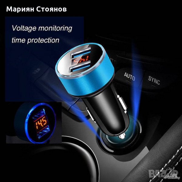 USB зарядно за кола двойно LED волтметър 3.1A 12V/24V безжично, снимка 1