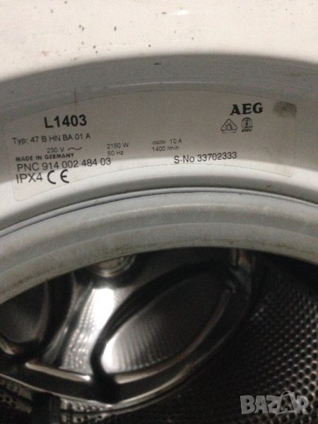 пералня на части AEG Lavamat 1403 Electronic, снимка 1