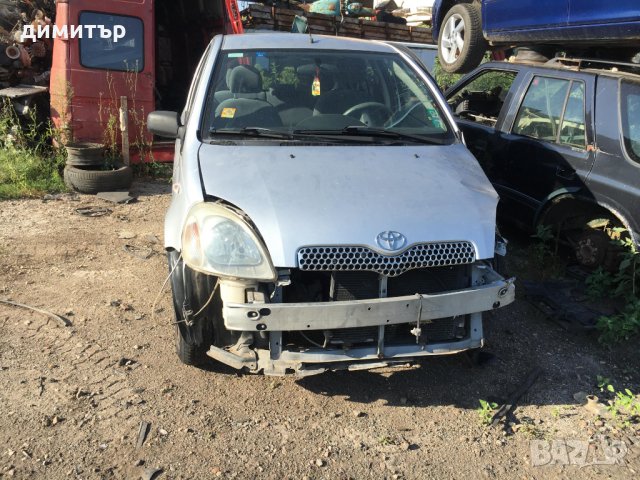 toyota yaris 1.0vvt на части тойота ярис, снимка 1 - Автомобили и джипове - 22497365