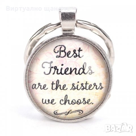 Ключодържател с декорация и Ключодържател със зодии, снимка 7 - Други - 21503575