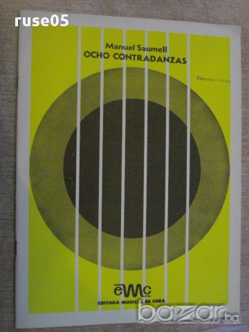 Книга "OCHO CONTRADANZAS - Manuel Saumell" - 18 стр., снимка 1 - Специализирана литература - 15860475