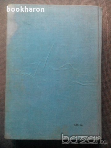 Романи от Жул Верн, снимка 6 - Художествена литература - 18833280