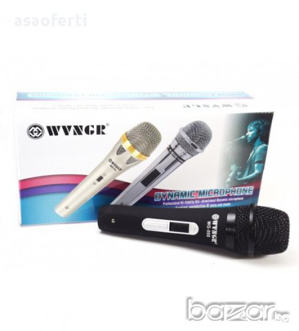 Професионален жичен микрофон WG-988, снимка 2 - Микрофони - 17491905