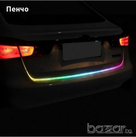 Многоцветна RGB Стоп LED светеща сигнална лента за багажник на кола , снимка 6 - Аксесоари и консумативи - 20303592