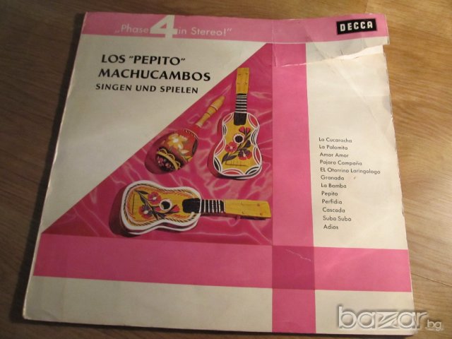рядка Грамофонна плоча - Los Pepito Machucambos - изд. 70те години .