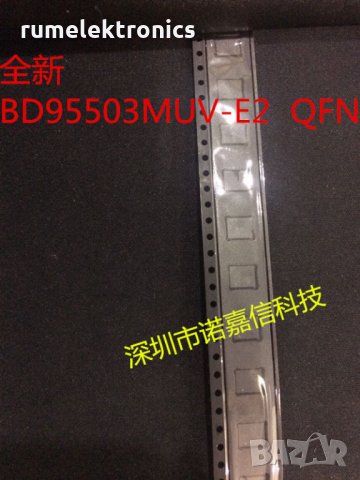 BD95503MUV