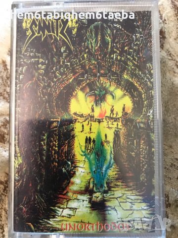 Рядка касетка - Edge of Sanity - Unorthodox - Wizard Records, снимка 1 - Аудио касети - 25830863