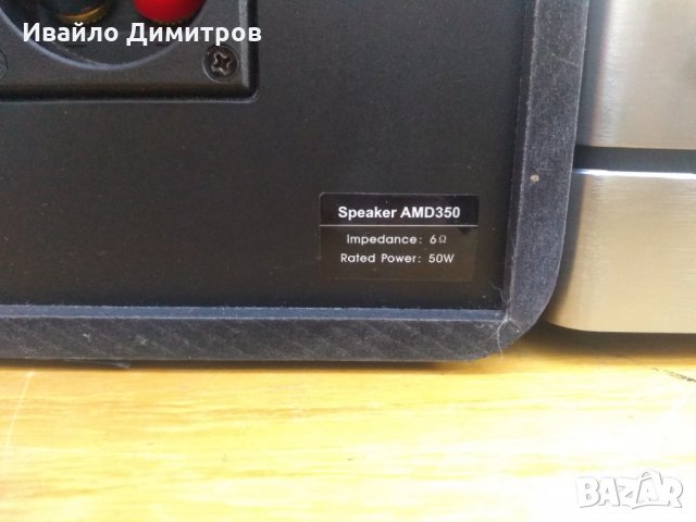 Akai AMD350, снимка 8 - Аудиосистеми - 25491735
