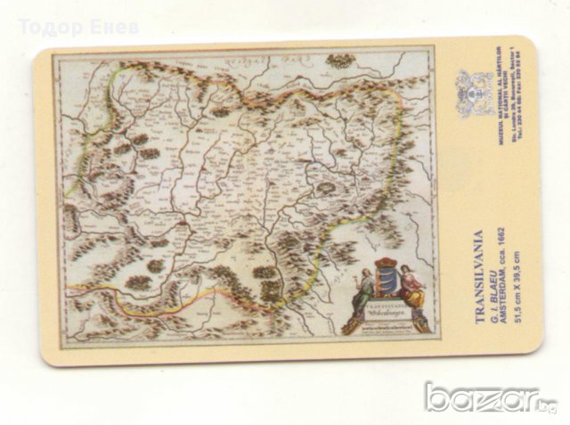 Фонокарта › The National Museum Of Old Books And Maps 7 , снимка 1