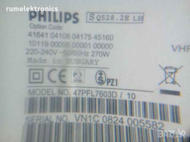 PHILIPS 47PFL7603D/10 на части, снимка 2 - Части и Платки - 25507435