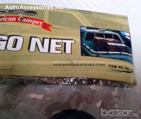 МРЕЖА ЗА БАГАЖ 80х120 см, снимка 4 - Аксесоари и консумативи - 13922318