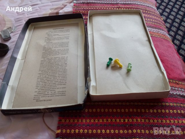 Стара детска игра Индийски шах, снимка 7 - Антикварни и старинни предмети - 22868992