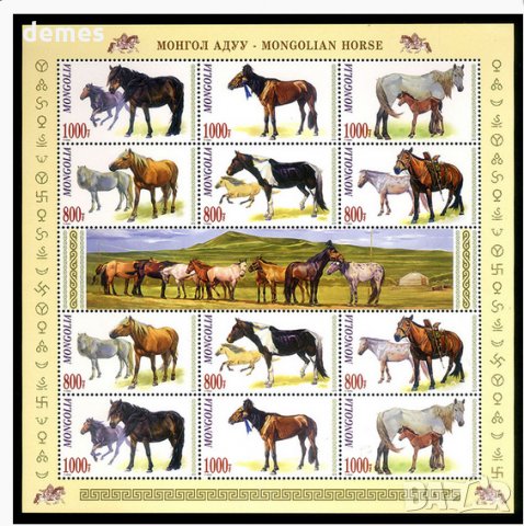 Блок марки Монголски коне, Монголия, 1999, ново,, снимка 1 - Филателия - 22441577