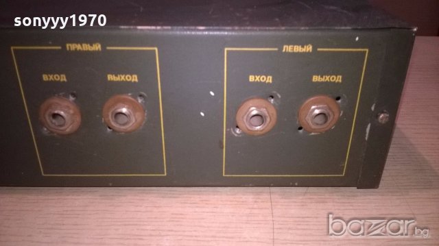 антика-електроника-руски еквалаизер-ретро колекция, снимка 10 - Ресийвъри, усилватели, смесителни пултове - 18304267