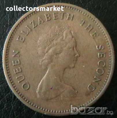 50 цента 1979, Хонг Конг, снимка 2 - Нумизматика и бонистика - 15741355