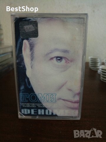 Томи Чинчири - Феномен