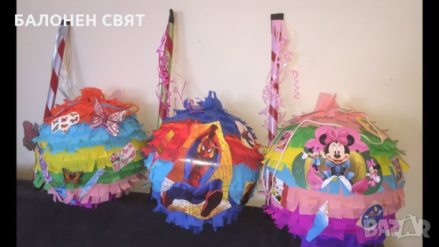 Сезонно Намаление Пинята Спайдърмен за 24.90 лв бързо изпращане , снимка 8 - Други - 26098918