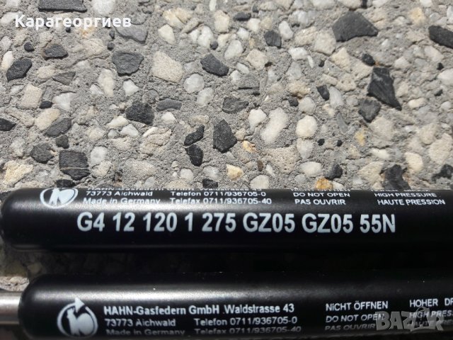 Газов амортисьор - Hahn'', снимка 2 - Резервни части за машини - 25156854