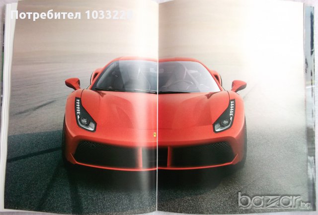 Книга списание каталог брошура автомобили Ferrari 488 GTB, снимка 6 - Списания и комикси - 10941653