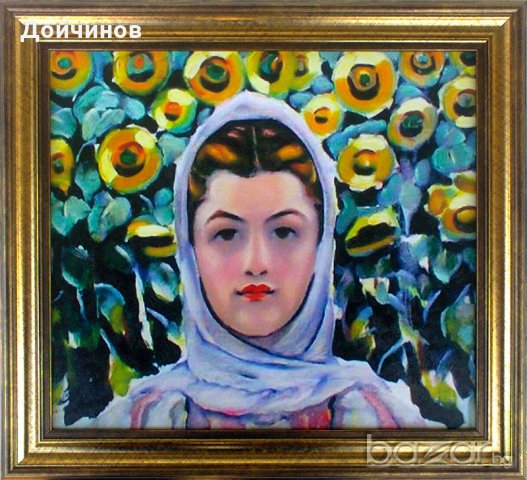 Селянин с грозде, Владимир Димитров, ''Майстора'', снимка 7 - Картини - 17104726