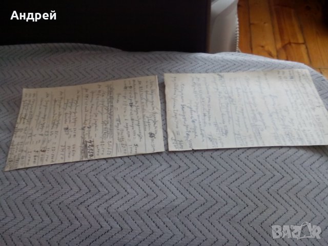 Стар призив,брошура, снимка 4 - Антикварни и старинни предмети - 23987336