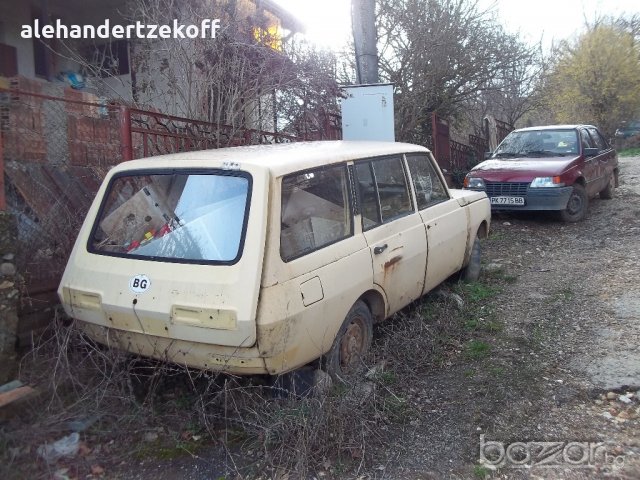 Вартбург 353 комби за части