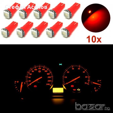 LED Крушки за авто табло, снимка 4 - Аксесоари и консумативи - 20953002