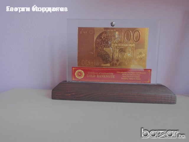 Подаръци 100 евро златни банкноти в стъклена поставка и масивно дърво + Сертификат, снимка 2 - Подаръци за рожден ден - 8628504