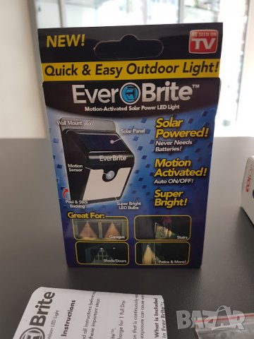 LED лампа с инфрачервен датичк за движение, снимка 5 - Друга електроника - 23188633