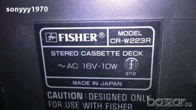 Fisher deck+tuner+amplifier-made in japan-внос швеицария, снимка 12 - Ресийвъри, усилватели, смесителни пултове - 13904461