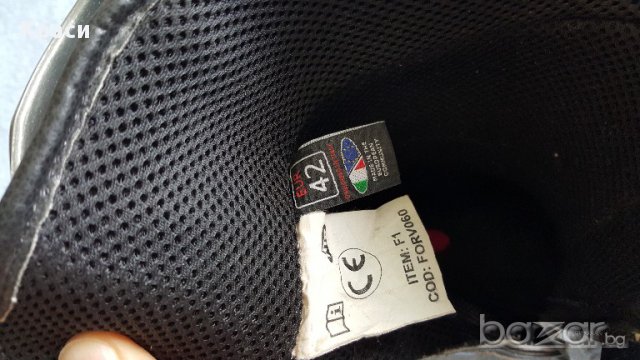 Ботуши Форма Ф1, снимка 5 - Аксесоари и консумативи - 16320084