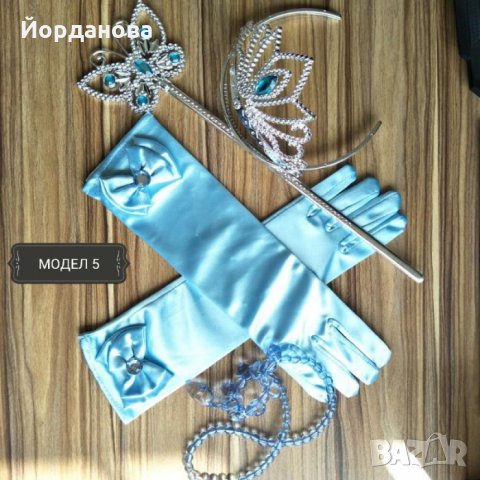 Аксесоари на Елза и Ана от Frozen, снимка 3 - Детски комплекти - 24226155