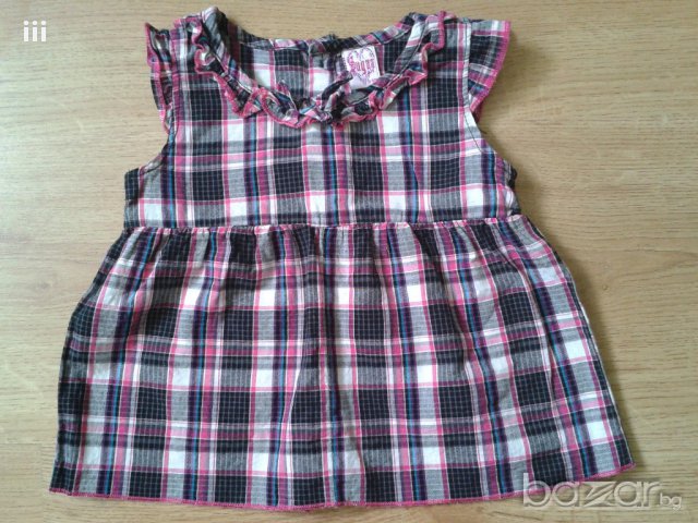 Рокличка или туника