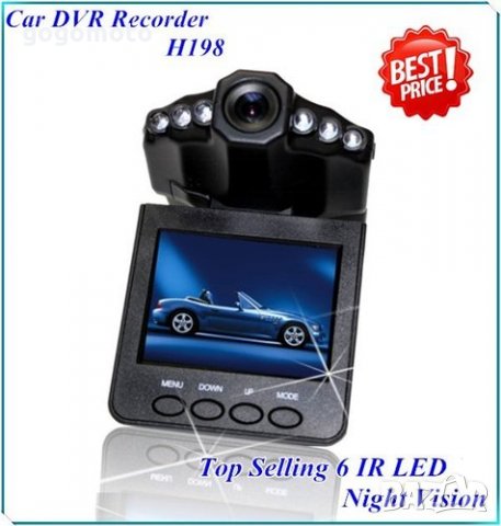 НОВА КАМЕРА ЗА КОЛА С НОЩНО ВИЖДАНЕ ВИДЕОРЕГИСТРАТОР DVR РЕКОРДЕР H198, снимка 16 - Аксесоари и консумативи - 25038031