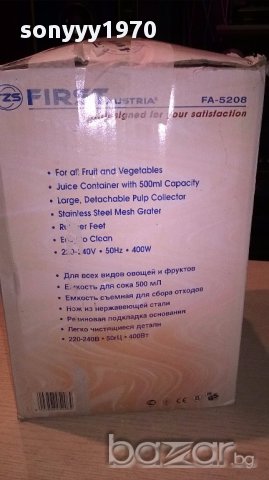 Сокоизтисквачка-здрава с опаковка-220волта, снимка 12 - Сокоизстисквачки и цитрус преси - 16082681