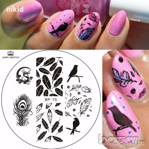 перца кръгъл Шаблон за щампа печати за нокти плочка оригинал BORN PRETTY BP-75