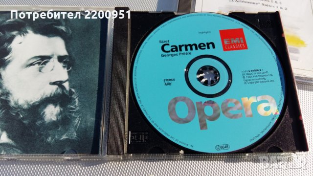 G. BIZET, снимка 4 - CD дискове - 24443546