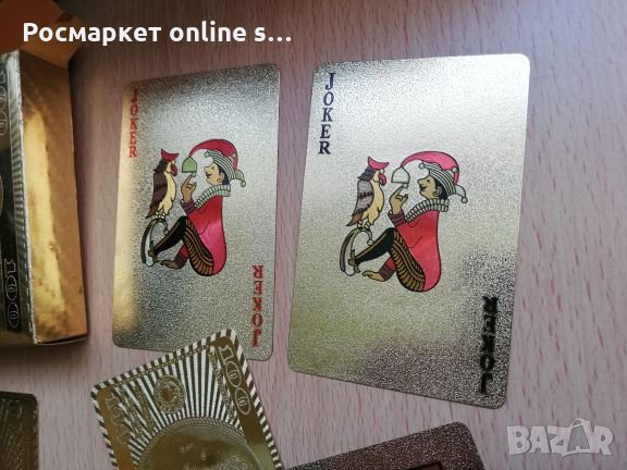 Тесте златни карти за игра с 24 карата златно покритие-пластик, снимка 12 - Карти за игра - 25658565