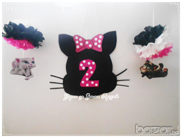 украса за детски рожден ден - Коте, снимка 10 - Други - 14368835
