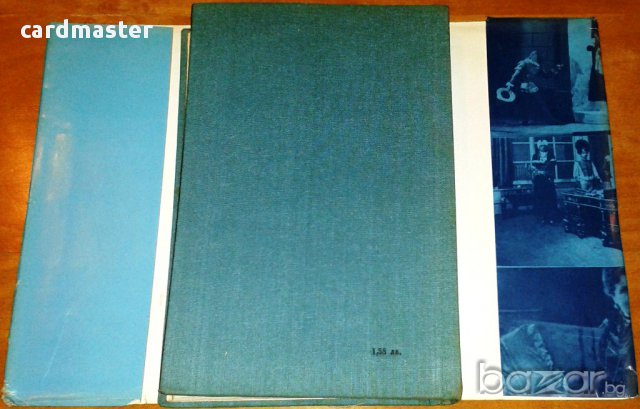 Мемоари на бележити български актьори и режисьори : „Марта Попова – На сцената и в живота”, снимка 4 - Художествена литература - 9026166