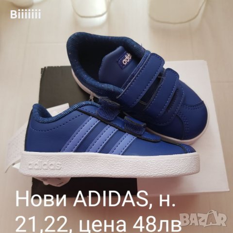 Нови оригинални маратонки ADIDAS в Бебешки обувки в гр. Петрич - ID24922164  — Bazar.bg