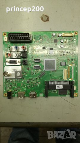 LCD ТЕЛЕВИЗОРИ със счупени матрици на части 5, снимка 9 - Друга електроника - 17552955