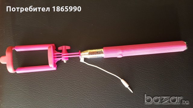 Стик за селфи